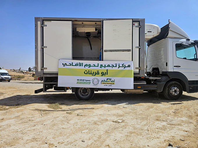 الاغاثة 48: جمع 20 طنًا من لحوم الأضاحي من النقب وتوزيعها على العائلات المستورة في مجتمعنا العربي